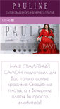 Mobile Screenshot of paulinesalon.ru